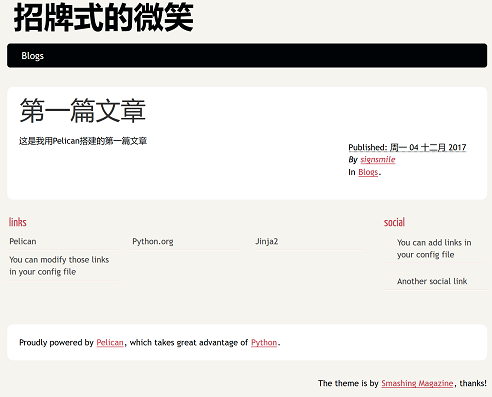 首页效果 首页效果